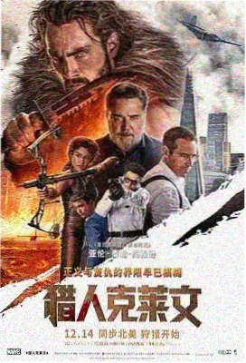 鬼灭之刃 锻刀村篇 国语 - 成全动漫影视大全
